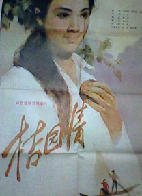 99精品久久久久中文字幕